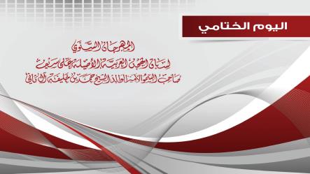 سعادة الشيخ جوعان بن حمد آل ثاني توج الفائزين هجن الشقب و المسند بالسيفين الذهبي والفضي بمهرجان سيف صاحب السمو الأمير الوالد 2021