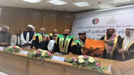 الدكتور / حزام  بن ناصر المقارح المري :  أهدي انجازي العلمي لحضرة صاحب السمو راعي وداعم رياضة الهجن