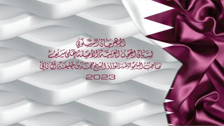 " سمحة " تهدي الكتبي أول نواميس المهرجان التراثي الكبير...في إنطلاقة رائعة للمهرجان المقام على سيف صاحب السمو الأمير الوالد