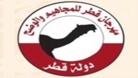 النابت يتوج بقلعة اللقايا بكار و مبارك الفاران بقلعة البكار تلاد