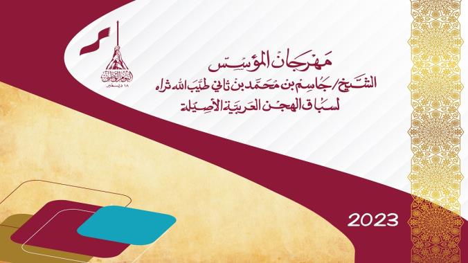 هجن الشيحانية وأم الزبار تتقاسمان نواميس الفترة الصباحية بسن اللقايا