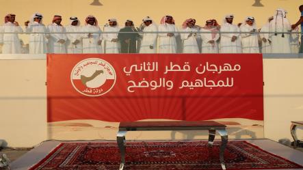 منافسات اليوم الخامس من مهرجان قطر للمجاهيم و الوضح : المغرز يظفر بــ قلعة الذهبية اللقايا بكار والمري يخطف شداد القعدان