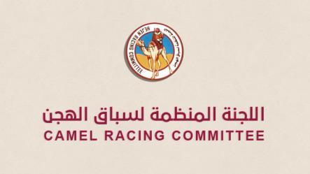 انطلاق المرحلة الثانية من السباق المحلي السادس بالشيحانية