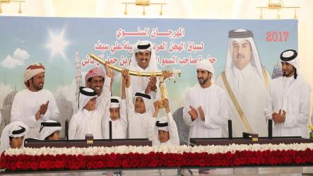 حضرة صاحب السمو الشيخ تميم بن حمد آل ثاني أمير البلاد المفدى يتوج الفائزين في ختام مهرجان الهجن