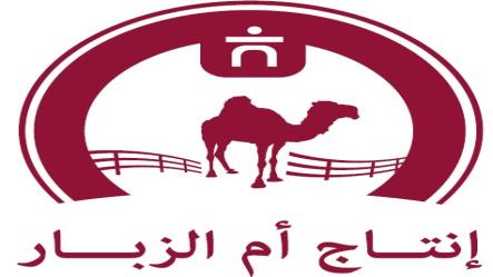 الإعلان عن نظام إنتاج أم الزبار الإلكتروني
