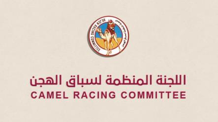 رمزا الإنتاج للحيل والزمول لــ القمرا والمريخي في عاشر أيام مهرجان الأمير الوالد : شعار المسند يسيطر على ناموسي الحيل والزمول بالفترة المسائية وأفضل توقيت