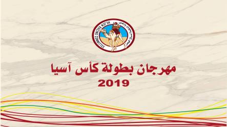 100 سيارة جوائز مهرجان بطولة كأس آسيا 2019